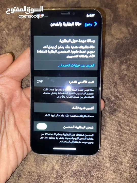 iPhone x وكالة ما فيه ولا خدش