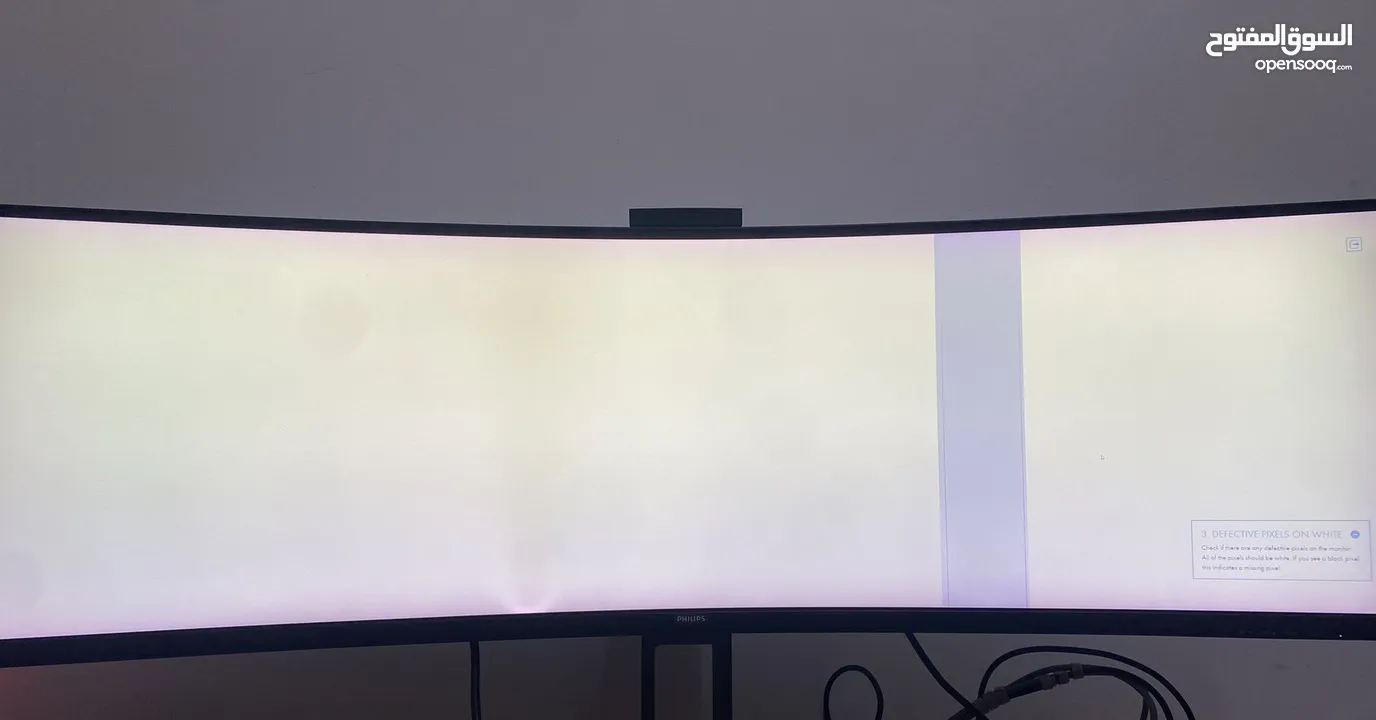 شاشة Philips 499P9 – ألترا وايد 49 إنش