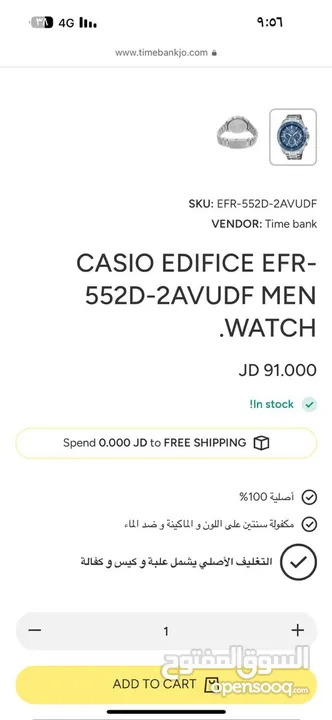 Casio original