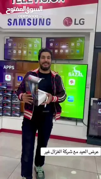 ريسفر غزال اشتراك 10 سنوات