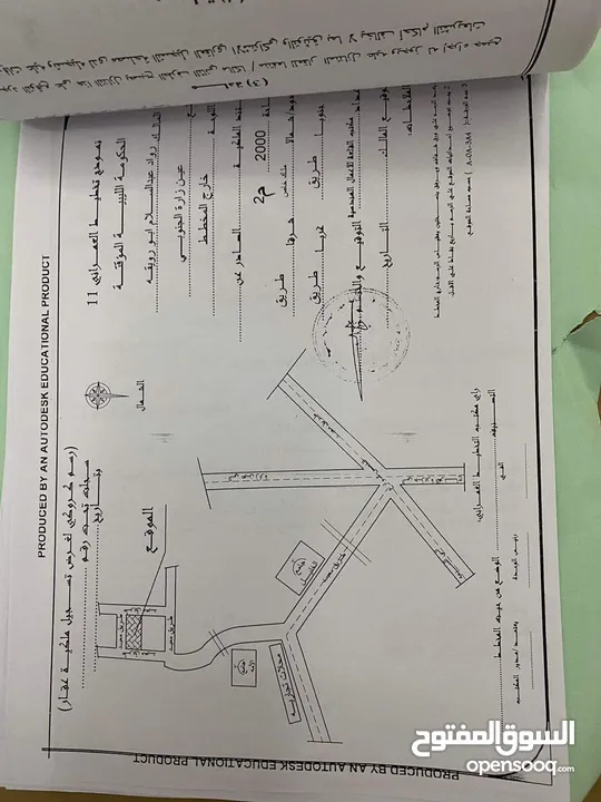 قطعة أرض بالقرب من ال 5 شوارع عين زاره