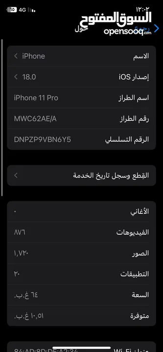 iPhone 11 pro