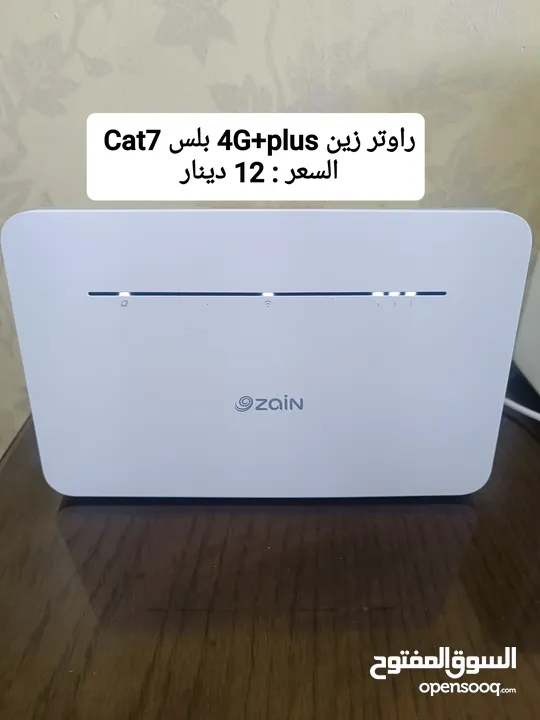 راوتر موسع WiFi6 plus ماي فاي اكستندر