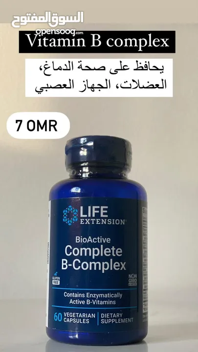 مكملات غذائية جودة 100٪؜