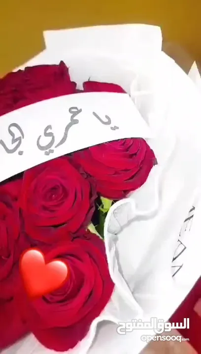 باقات ورد طبيعي و صناعي مسكات عرايس اكاليل نقوط صواني ذهب