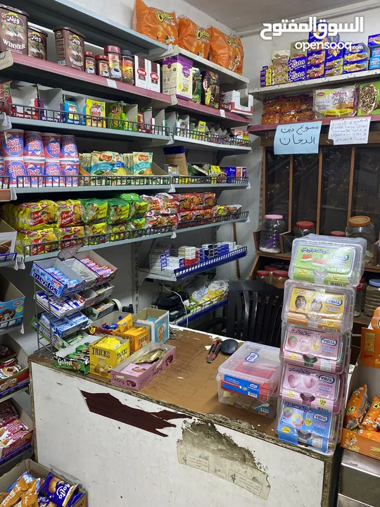 سوبر ماركت للبيع