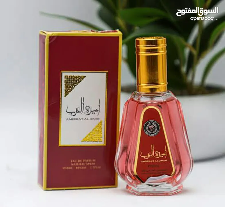 عطور خليجي 50 مل (25 علبة)