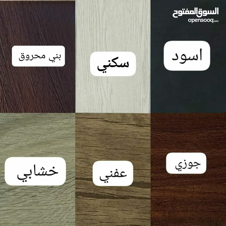 عرض مميز – غرفة نوم كاملة بسعر 145 دينار فقط! مواصفات عالية وسعر ولا بالأحلام!