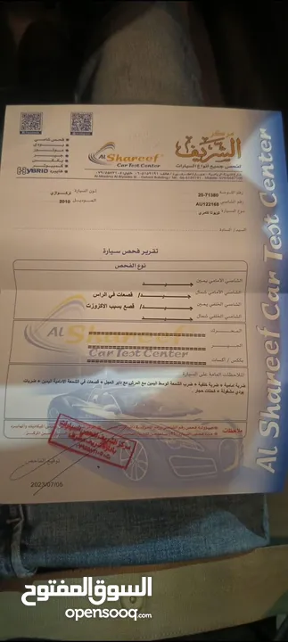 تويوتا كامري 2010 توب نظافه