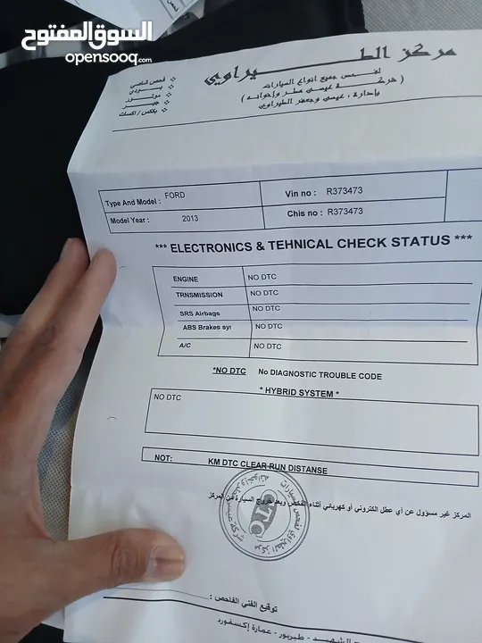 فورد فيوجن تيتانيوم اقساط فقط دفعه وقسط شهري