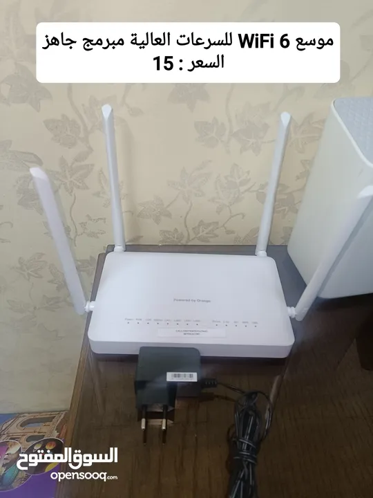 راوتر 4G موسع WiFi6 اكستندر ماي فاي