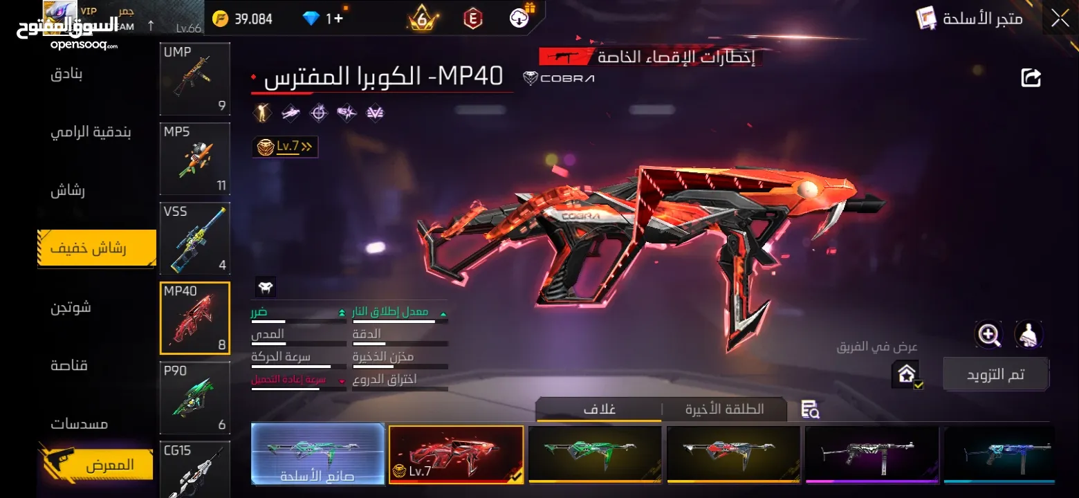 حساب للبيع او للبدل فقط حسابات فري فاير