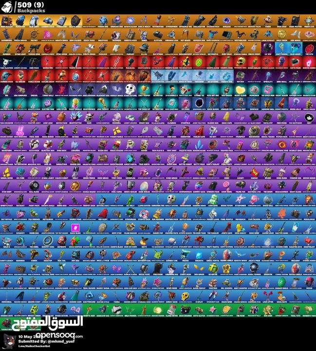 حساب فورت نايت نادر