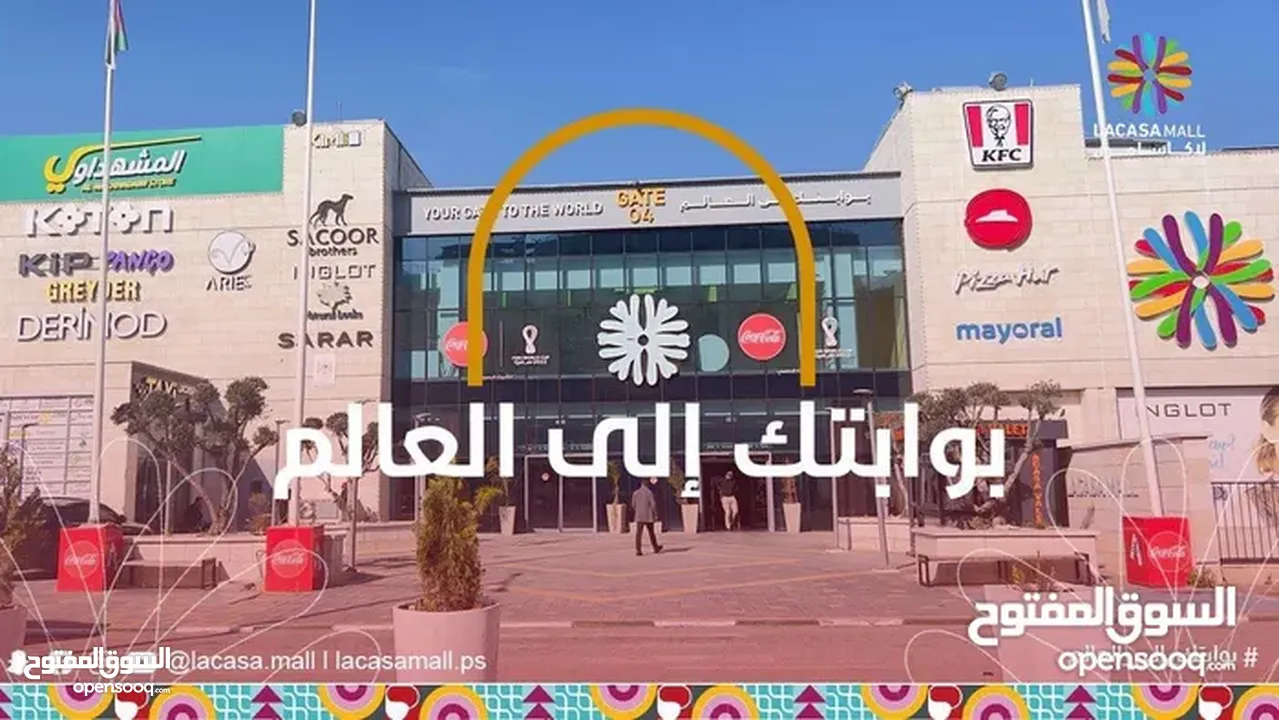 محل تجاري في لاكاسا مول