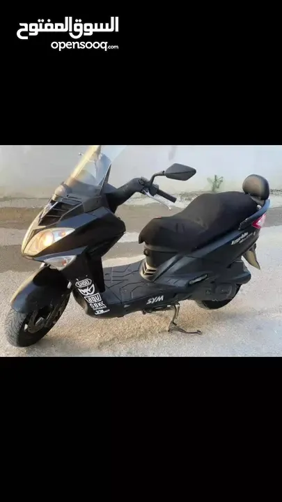فسبة Sym125 السعر 2900£ غير قانوني