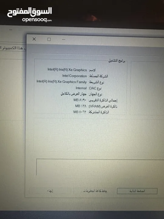 لابتوب hp جيل حداش i5 رام 16 فل كيبورد شاشة 15.6 انش