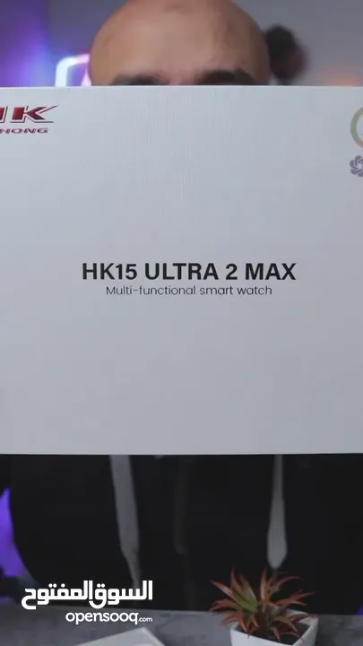 ساعات القوه من شركة HK15 ULTRA 2 MAX