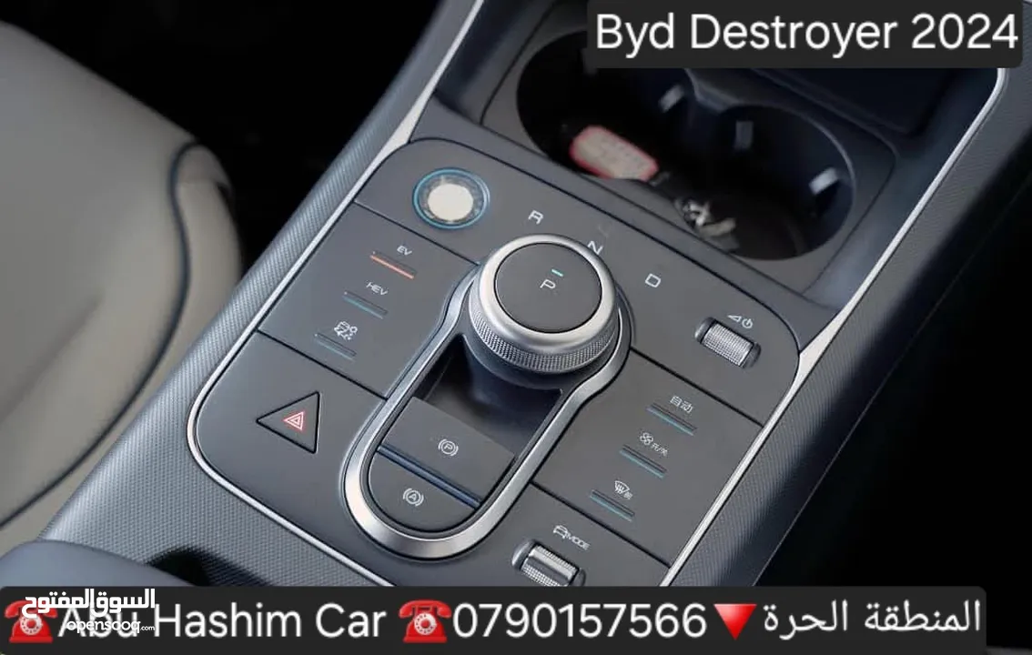 BYD Destroyer Hybrid 2024 zero  بي واي دي ديستريور 2024