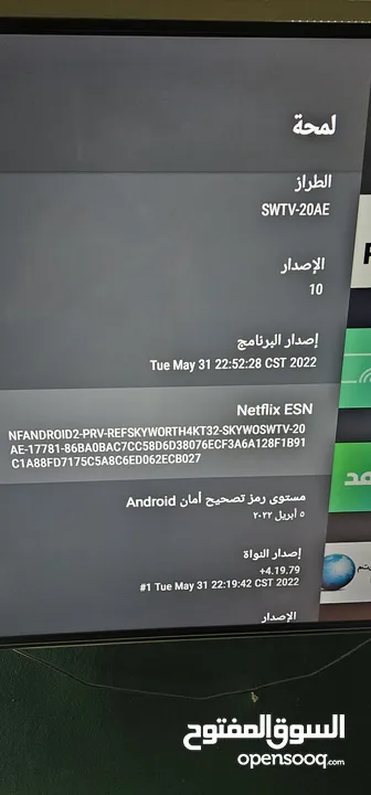 شاشة مستعمل شهرين بحال الوكالة