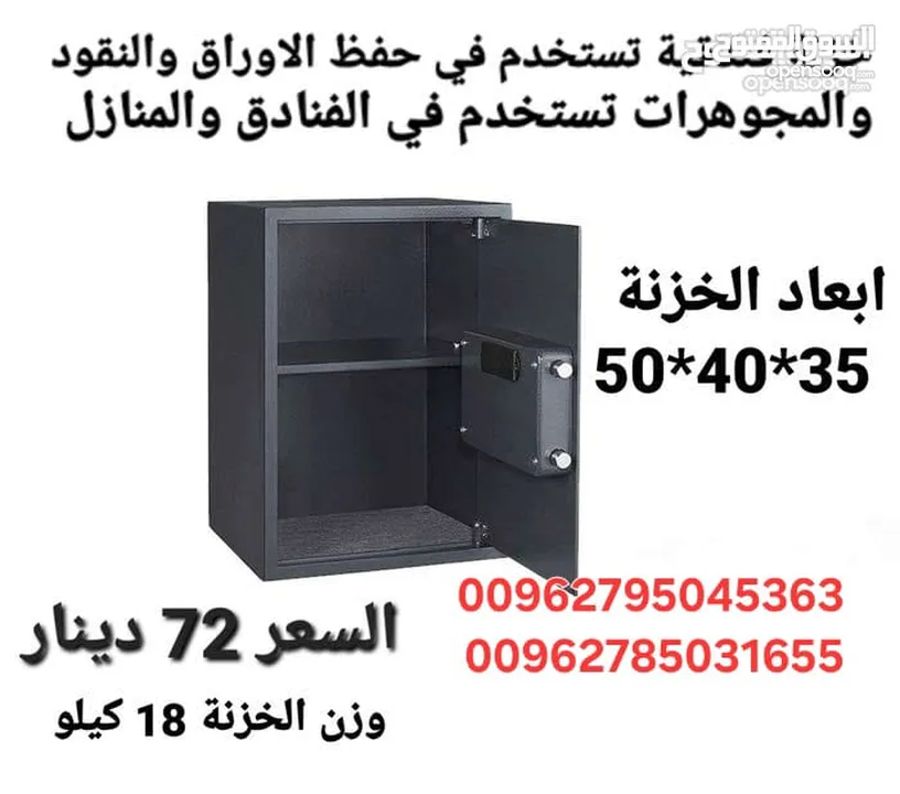 خزنه قياس وجديد 20/ 30 / 20 الوزن 4 كليو