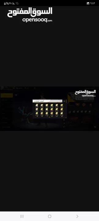 حساب للبيع بلعبه فري فاير صار لي بلعبها من 2019