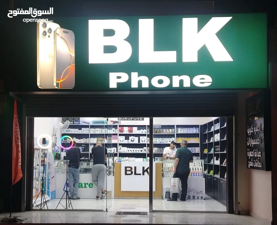 محل اجهزه خلويات البيغ