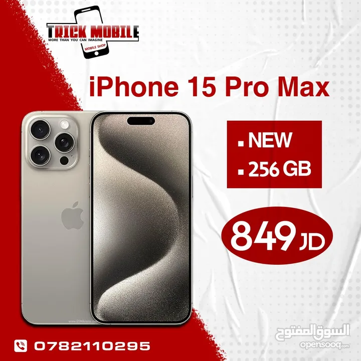 IPHONE 15 PRO MAX 256GB NEW