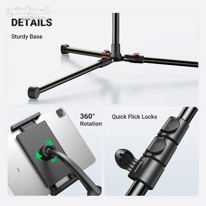 حامل ترايبود UGREEN إنش 68 مع ذراع مرن و360° دوران للهواتف والأجهزة اللوحية  UGREEN TRIPOD