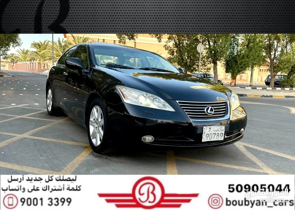 لكزس ES350 2009 العداد 242