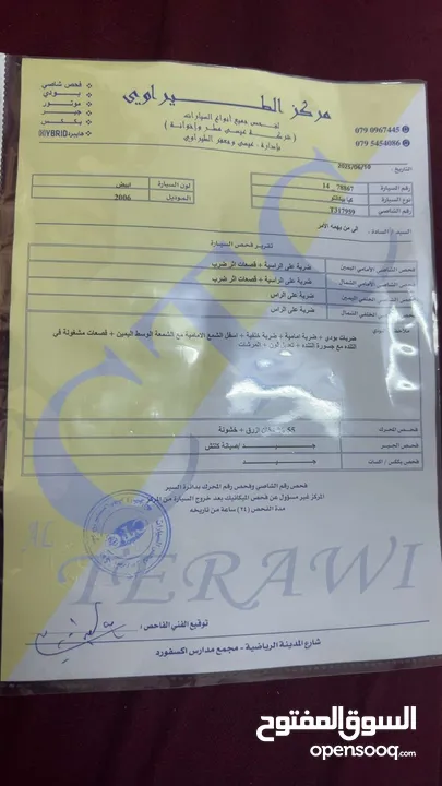 كيا بيكانتو 2006