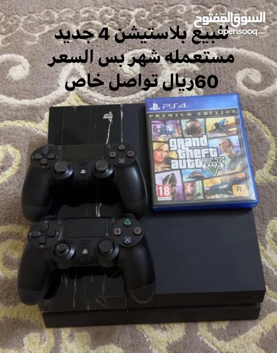 بلاستيشن 4