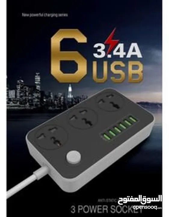 وصلة كهرباء 6 مداخل Usb شاحن اجهزه مع 3 مداخل اجهزه كهرباء طول 2 متر وصله