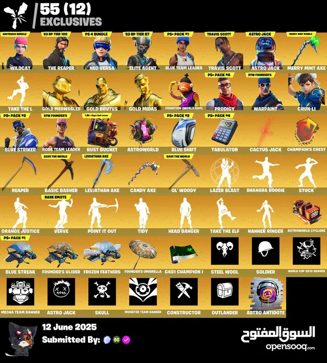 حساب فورت نايت wildcat + ترافس