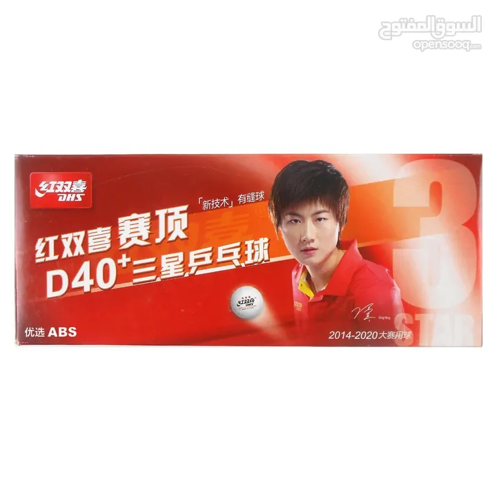 DHS D40+ Table tennis ball