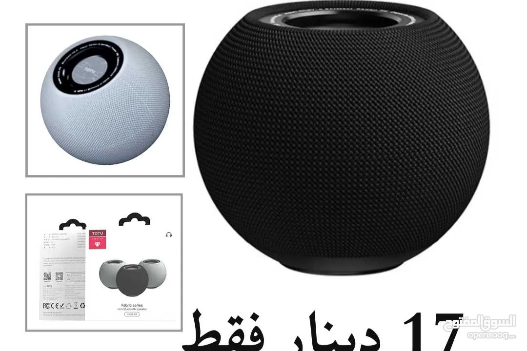سماعة سبيكر أنيقة من ماركة TOTU على شكل كرة للحفلات بصوت ستيريو عالي