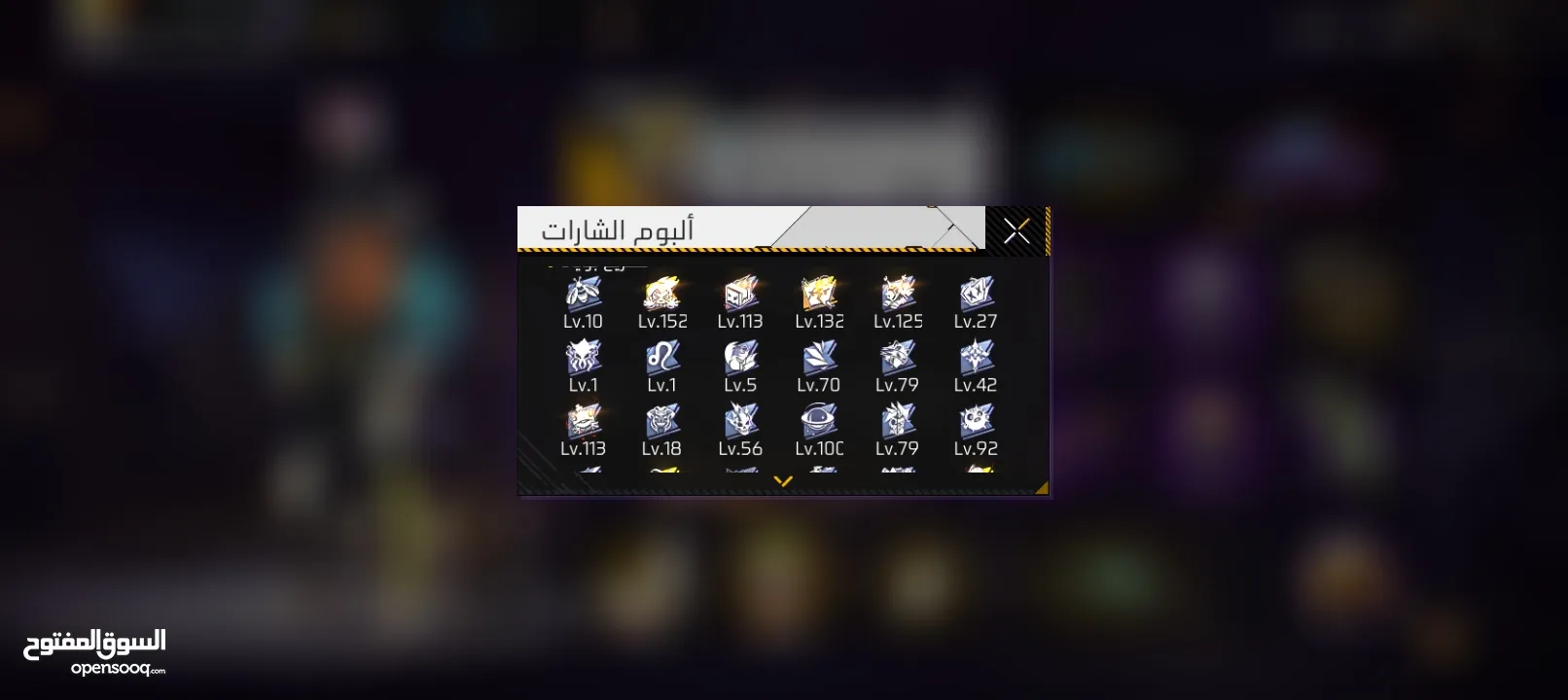 وجه ل وجه يا بتحول بعدين بعيك الحساب