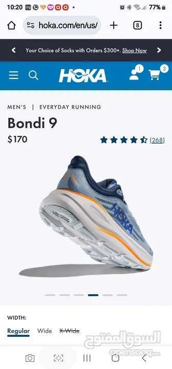 افضل بوت رياضة هوكا hoka shoe bondi 9 clifton 9 gym running walking