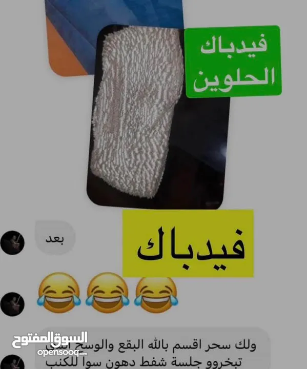 جهاز البخار القوي والفعال لتنظيف المنزل