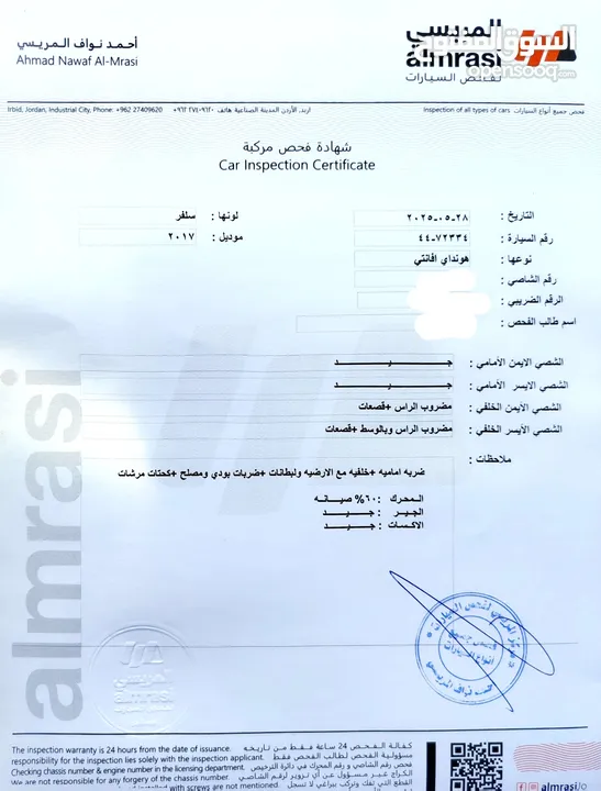 هونداي افانتي AD