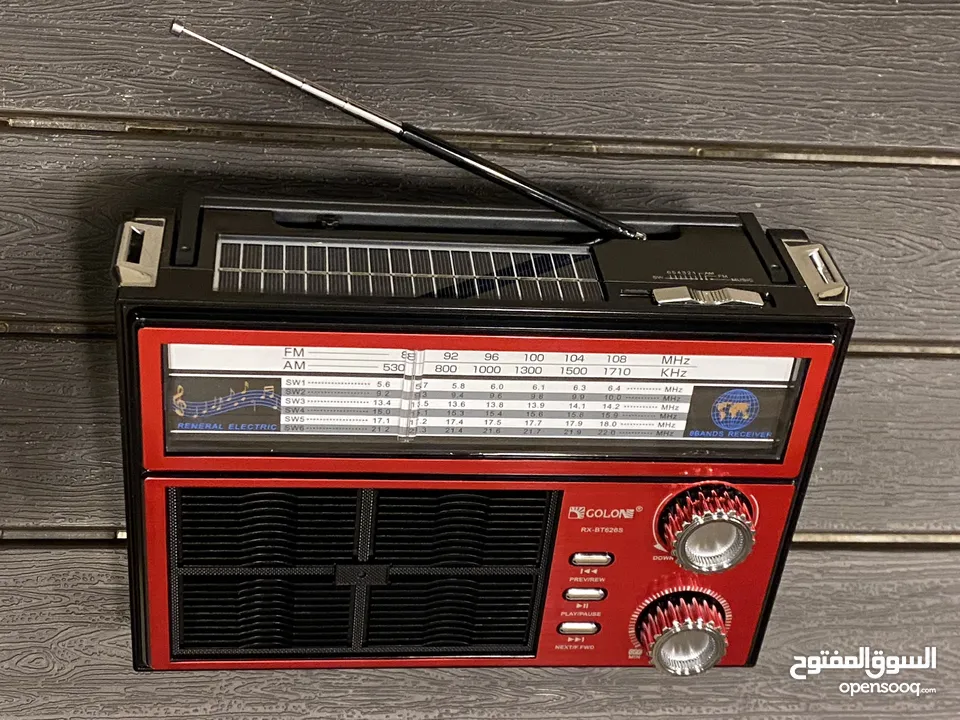 راديو تحفه يعمل بالكهرباء ، تصفح متجر Antik للحصول علي اشكال واحجام متنوعة