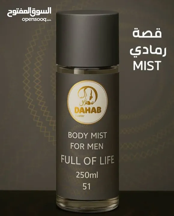 عطور كويتيه فخمه من قلب الكويت متوفر جميع الروائح المميزه الفرنسيه والعربية والخليجيه