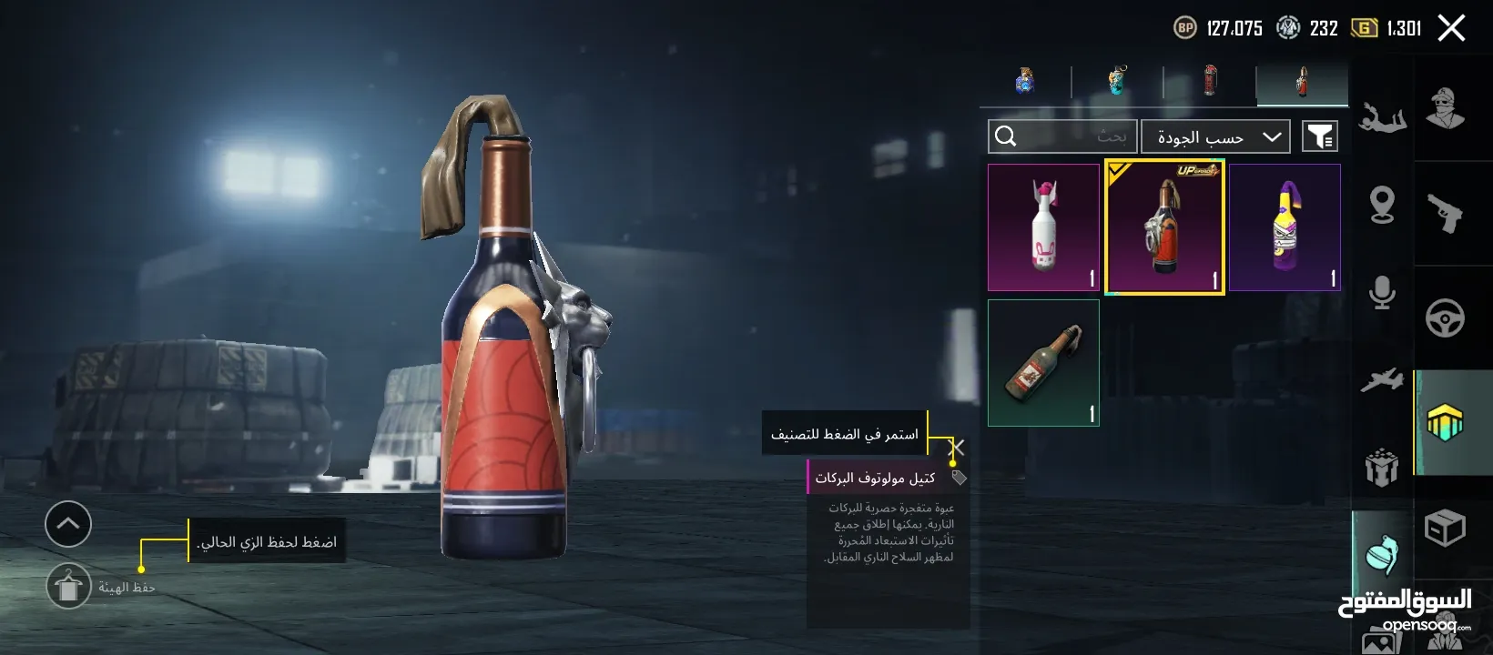 حساب ببجي للبيع المستعجل بسعر طري ومناسب قابل للتفاوض