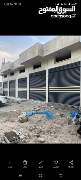 مخازن الايجار