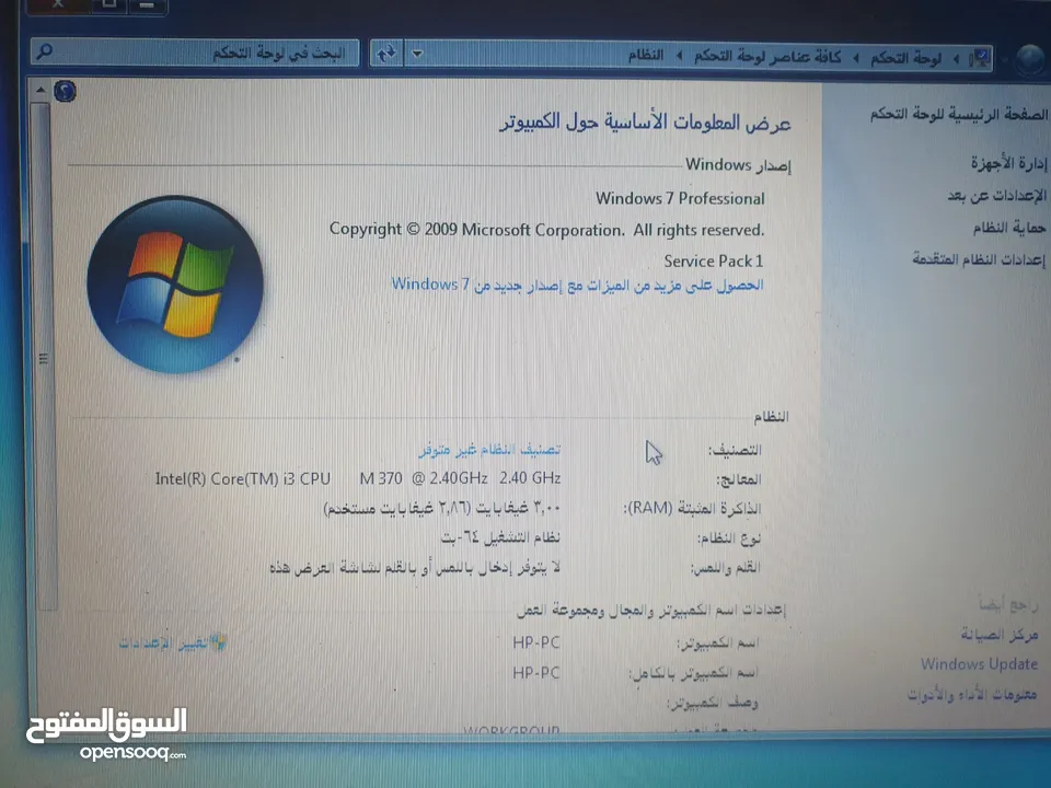 لابتوب hp core i3 للبيع