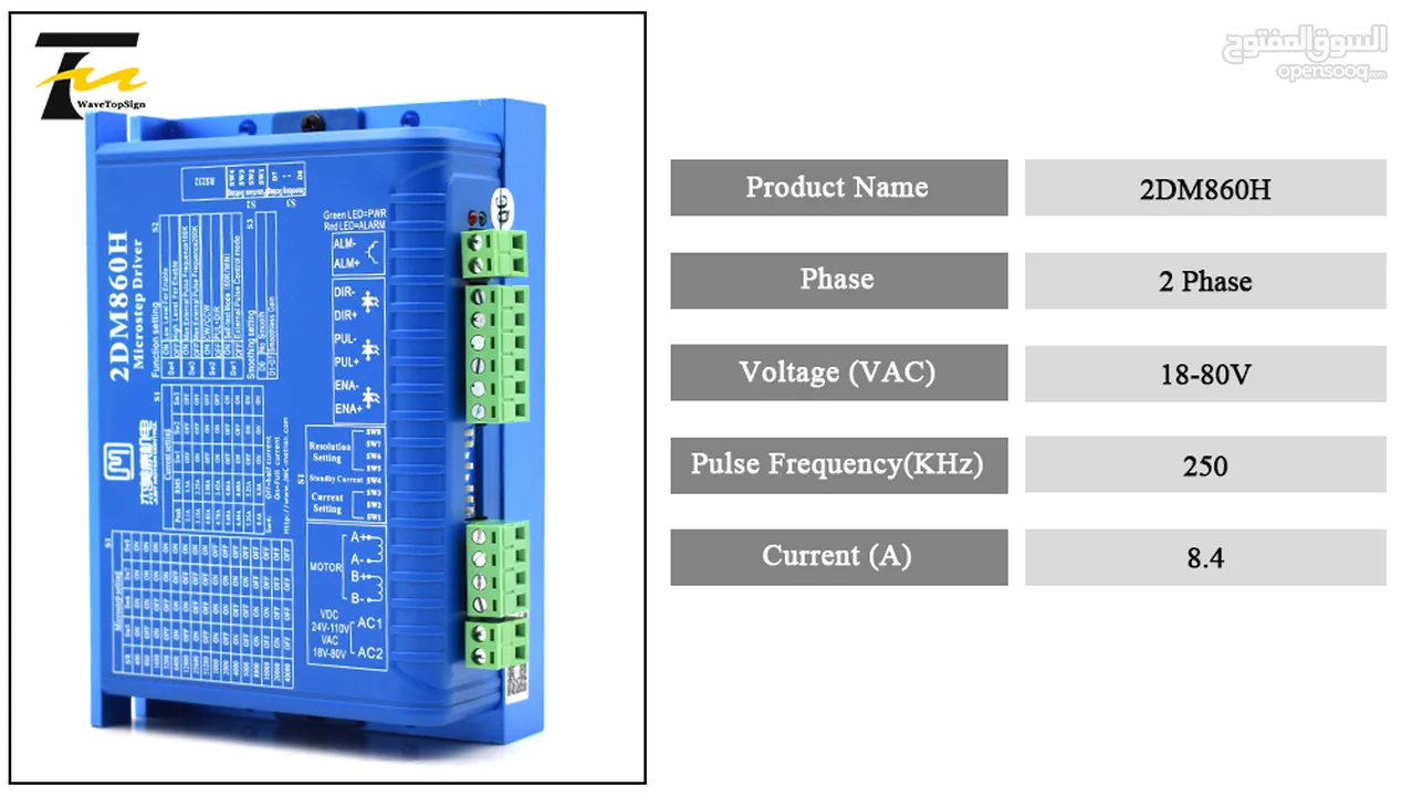 cnc driver 8.4 امبير ماركه jmc