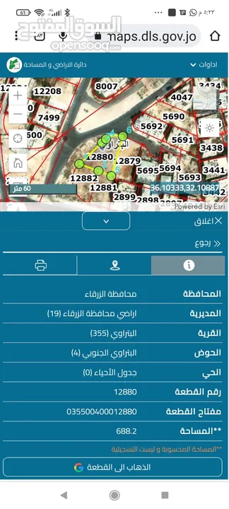 688 متر البتراوي الجنوبي رقم 12880حوض 4 شارعين 26 وشارع 20 مميزه جدا تحول تجاري بسهوله من المالك