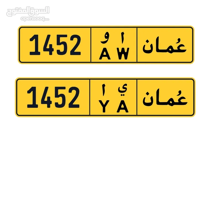 طقم رباعي مميز 1452