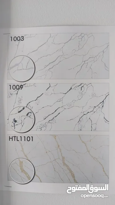 ألواح شايش أنيقة للمجالي والجدران