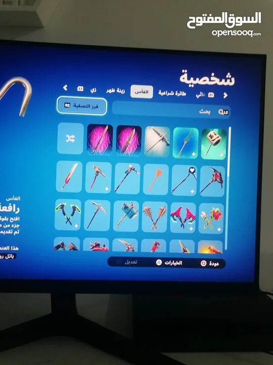 للبيع حساب فورت نايت