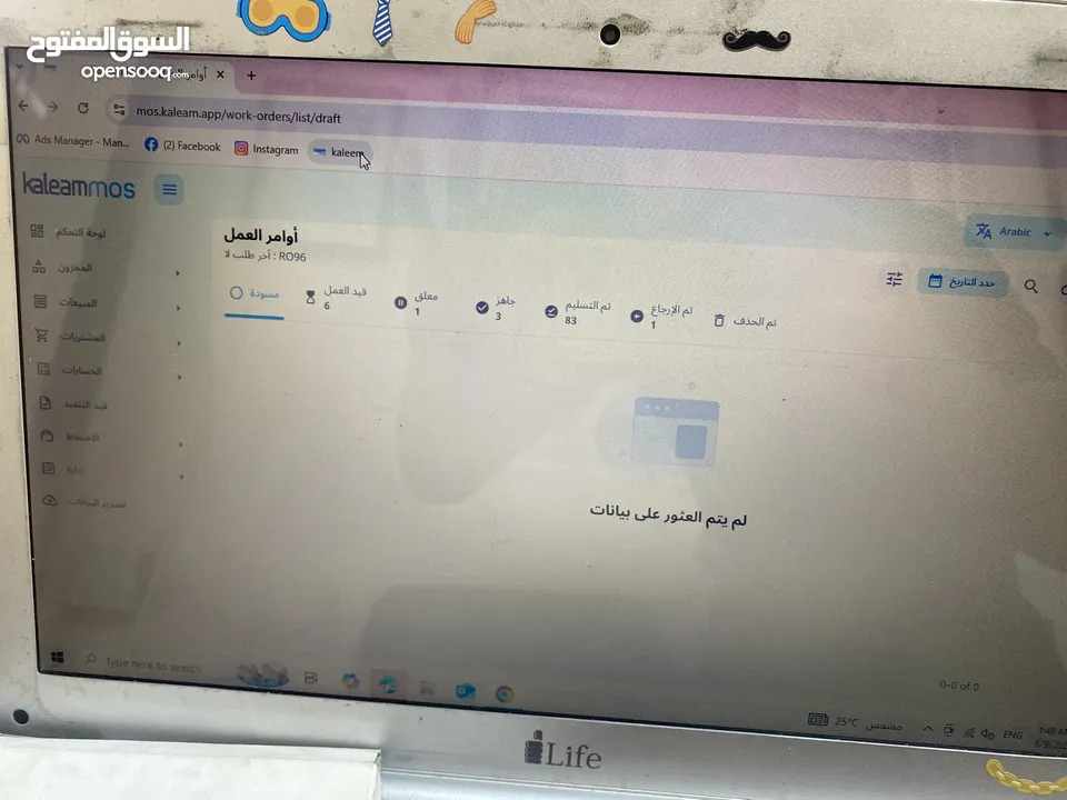 مركز صيانه مجهز للكامل ضمان او شراكه قادر على إداره الشغل  الاسم معروف والمحل شغال لعدم التفضل